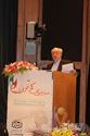 همایش ملی بزرگان کارآفرین ایران